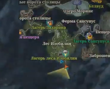 Icarus. Приручение Леорида, Трутан и Скалледа - картинки